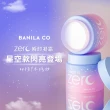 【BANILA CO】Zero零感肌瞬卸凝霜180ml(星空限定款/卸妝霜/卸妝膏)