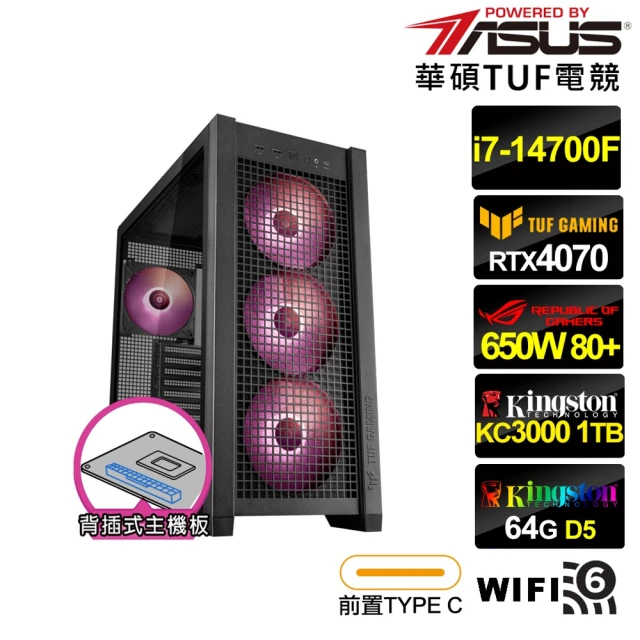 華碩平台 i7廿核GeForce RTX 4070{海景AL26C} 背插電競電腦(i7-14700F/B760/64G/1TB/WIFI)