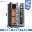 【LEZUN樂尊】80CM家用手動機械密碼保險箱(保險箱 保險櫃 防盜箱 保管箱)