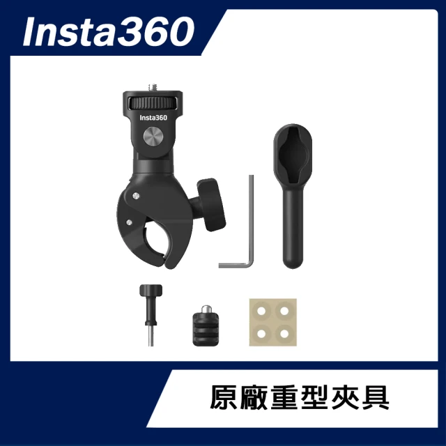 Insta360 GO 3/GO 3S 磁吸快拆支架(先創公