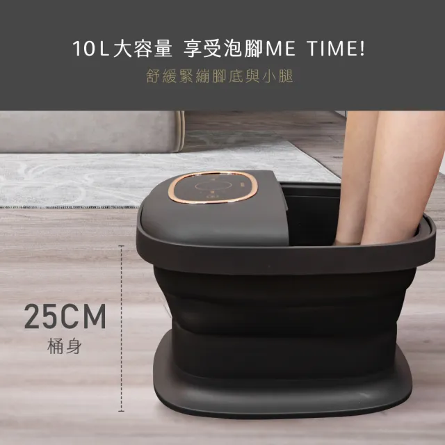 【KINYO】電子觸控摺疊足浴機(按摩/泡腳機/SPA IFM-7012)