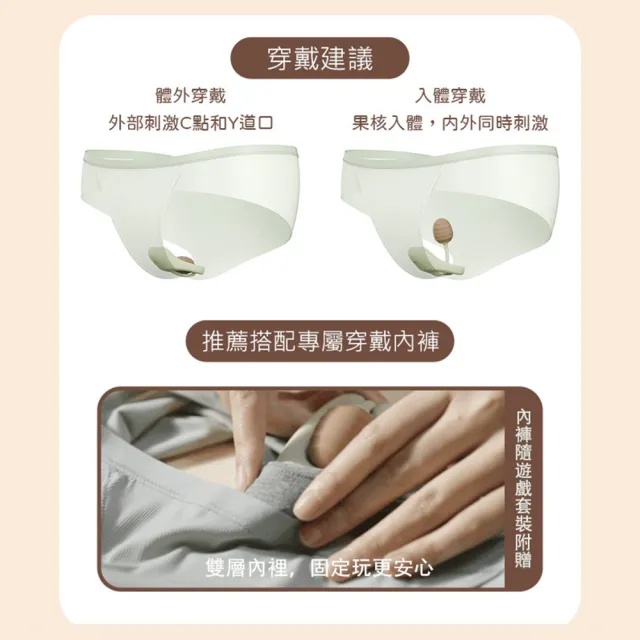 【OSUGA 大人糖】牛油果｜心跳操控遊戲套裝(情趣用品 情趣職人 跳蛋 OSUGA)