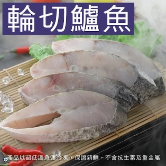 食在好神 七星鱸魚菲力魚排組優惠推薦