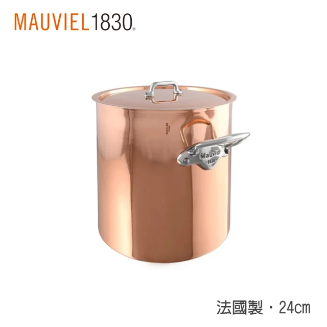 Mauviel 150s銅雙耳高鍋24cm-附銅蓋(法國米其林專用銅鍋)