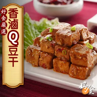 【經典小菜】香滷Q豆干(8包)