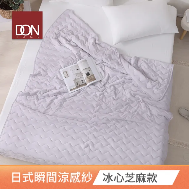 【DON】300織長絨棉床包枕套組x日式涼感紗涼被組(雙人/加大-多款任選 買1送1)