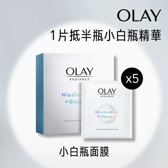 OLAY 歐蕾 新生高效緊緻精華水 150ml(大紅瓶精華水