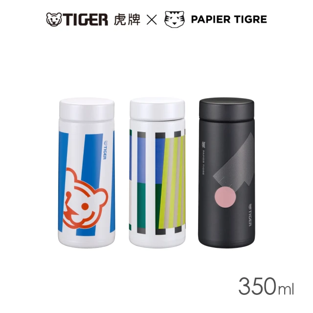 【TIGER 虎牌】PAPIER TIGRE聯名款_夢重力超輕量旋蓋不鏽鋼保溫杯 350ml(MMZ-K35P 保溫瓶)