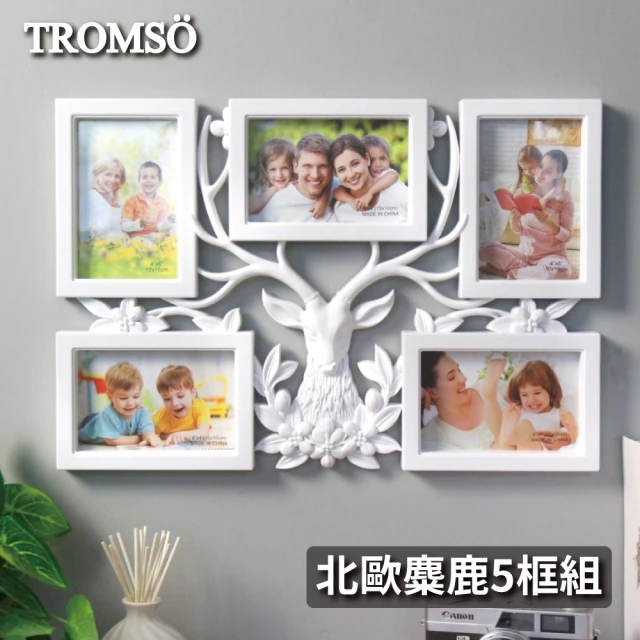 TROMSO 北歐麋鹿5框組(組合相框)