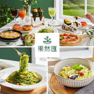 【饗賓集團】果然匯假日下午茶餐券4張+威秀影城電影票4張