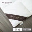 【BBL Premium】CN9-JIS80/20內立羽絨冬被-沙金(加大)