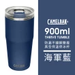 【CAMELBAK】900ml THRIVE TUMBLE 防漏不鏽鋼雙層真空保溫/保冰杯