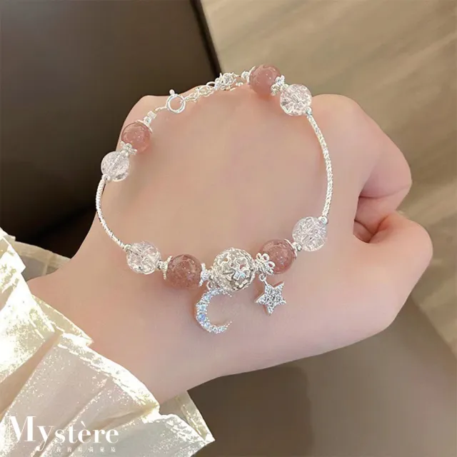 【my stere 我的時尚秘境】新款現貨-小清新草莓晶白水晶星月童話手環(小巧精緻   精細手鐲
