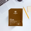 【Howsdomo coffee 好事多磨】25包入-精品豆咖啡包(中深焙-風味任選)