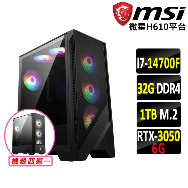 微星平台微星平台 i7二十核GeForce RTX 3050{千葉腐手X}電競機(I7-14700F/H610/32G/1TB SSD)