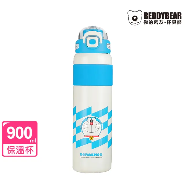 【BEDDY BEAR 杯具熊】BEDDYBEAR哆啦A夢雙飲316不鏽鋼保溫杯  雙飲保溫健身運動水壺 大容量吸管杯 900ml