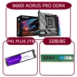 【GIGABYTE 技嘉】組合套餐(技嘉 B660I AORUS PRO DDR4+美光DDR4 3200/8G+Solidigm P41 PLUS 2T SSD)