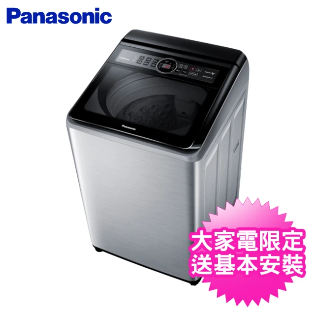 【Panasonic 國際牌】15公斤直立式變頻洗衣機(NA-V150MTS-S)
