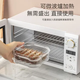 【茉家】安心材質PP透明食物分裝保鮮盒(大號1入)