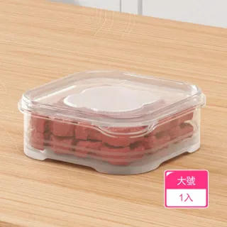 【茉家】安心材質PP透明食物分裝保鮮盒(大號1入)