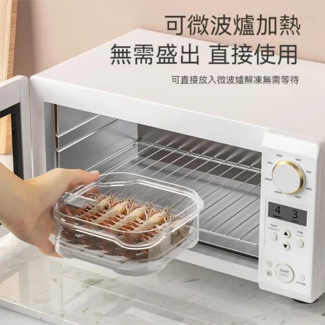 【茉家】安心材質PP透明食物分裝保鮮盒(大號1入)