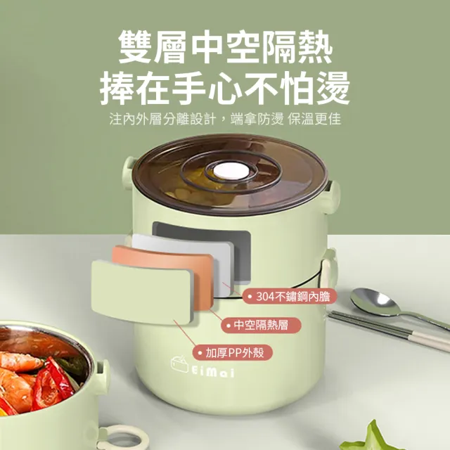 【SUNORO】304不鏽鋼 雙層保溫防燙便當盒 可微波飯盒1800ML兩層裝(鮮盒/午餐盒/午餐碗)