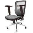 【GXG】短背全網 電腦椅 鋁腳/摺疊扶手(TW-81X6 LU1)