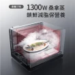 【Coz!i 廚膳寶】25公升 直噴過熱水蒸氣蒸烤爐/烘烤爐(CO560K)
