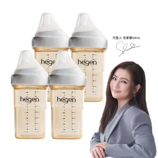 【hegen】獨家好四成雙組(240ml雙入x2 PPSU奶瓶)