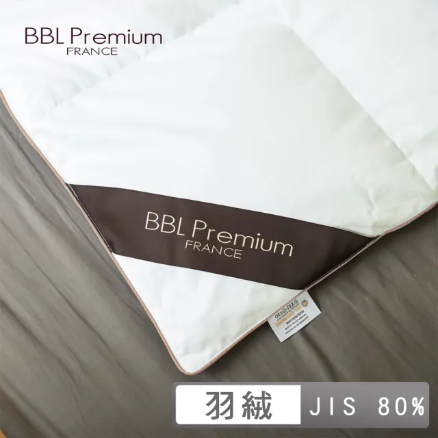 【BBL Premium】CN9-JIS80/20內立羽絨冬被-沙金(雙人)