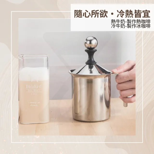 【時光萃豆】不鏽鋼奶泡器-800ml(奶泡器 打奶泡器 手動奶泡器 咖啡奶泡 奶泡機 奶泡杯)