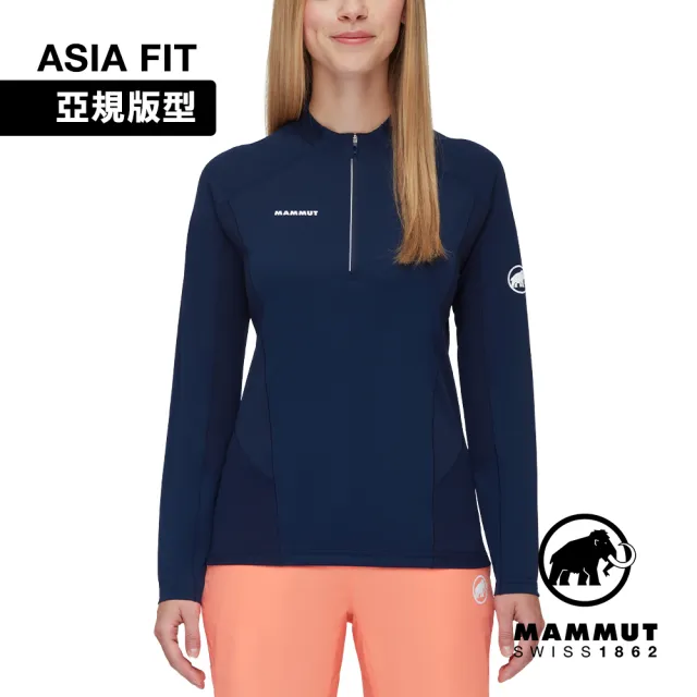 【Mammut 長毛象】Aenergy FL Half Zip AF 抗菌半拉長袖排汗衣 海洋藍 女款 #1016-01320