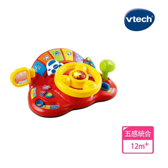 【Vtech】歡樂學習方向盤(快樂兒童首選玩具)