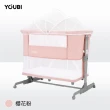 【Youbi】多功能成長型床邊嬰兒床 遊戲床(附贈寶寶護脊床墊 可折疊攜帶 嬰兒床)
