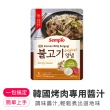 即期品【韓味不二】韓式料理必備專用醬汁(烤肉/春川辣雞/涼拌冬粉/辣炒豬肉/豆腐鍋/泡菜鍋/辣炒年糕)