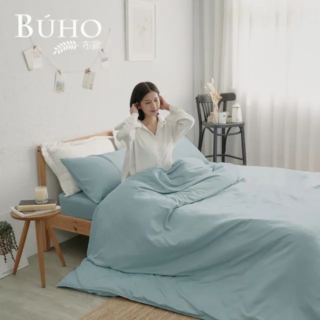【BUHO 布歐】台灣製LYOCELL萊賽爾 特大四件式被套床包組(多款任選)