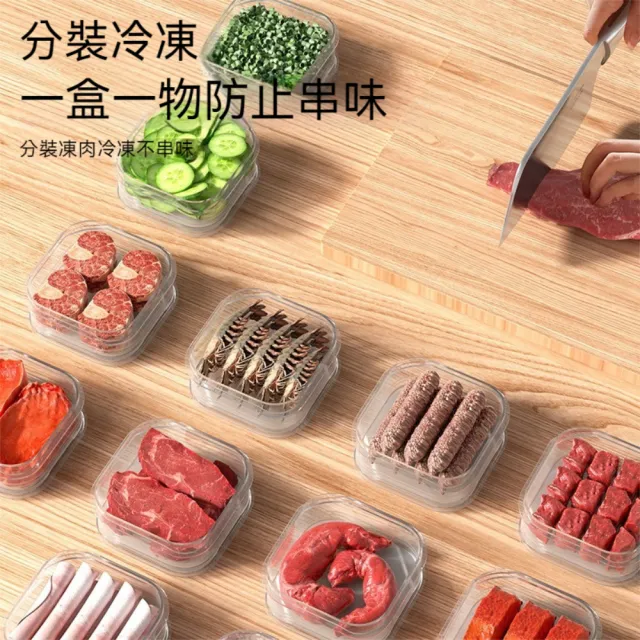 【Dagebeno荷生活】一餐一盒肉類蔬果冷凍冷藏食物保鮮盒 可微波食材分裝盒(大小號各3入)