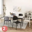【Ashley House】2入-北歐宜家簡約免安裝可堆疊餐椅餐椅(靠背椅 太陽椅 塑膠椅 休閒椅)