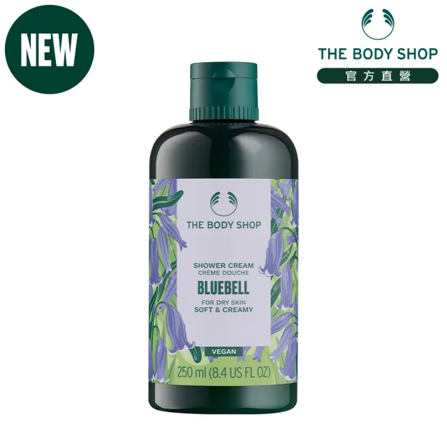 【THE BODY SHOP 美體小舖】覓靜風鈴沐浴乳(250ML)