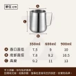 【時光萃豆】不鏽鋼拉花杯-600ml(拉花杯 拉花鋼杯 拉花 拉花咖啡杯 奶泡杯 刻度拉花杯)