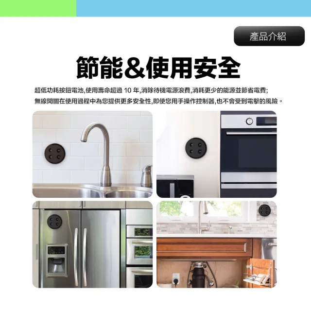 【美國Didikit】福利品 廚餘處理機 無線搖控開關套組 InSinkErator