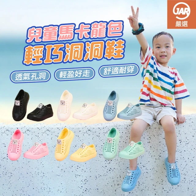 Crocs 洞洞鞋 Classic Clog K 中童 深藍