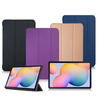 【VXTRA】三星 Galaxy Tab S6 Lite 10.4吋 經典皮紋 三折平板保護皮套P610 P615 P613 P619 P620 P625