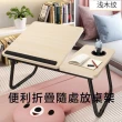 【YING SHUO】2色 萬用多功能折疊升降書桌55x32cm(電腦桌 床上桌 筆電 宿舍 摺疊)