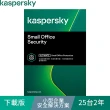 【Kaspersky 卡巴斯基】下載版◆小型企業安全解決方案 25台2年 windows/mac/android(KSOS 25D2Y/D)