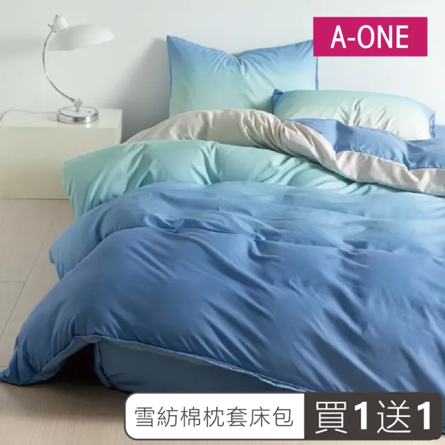 【A-ONE】買一送一 雪紡棉枕套床包組(雙人/加大 多款任選)