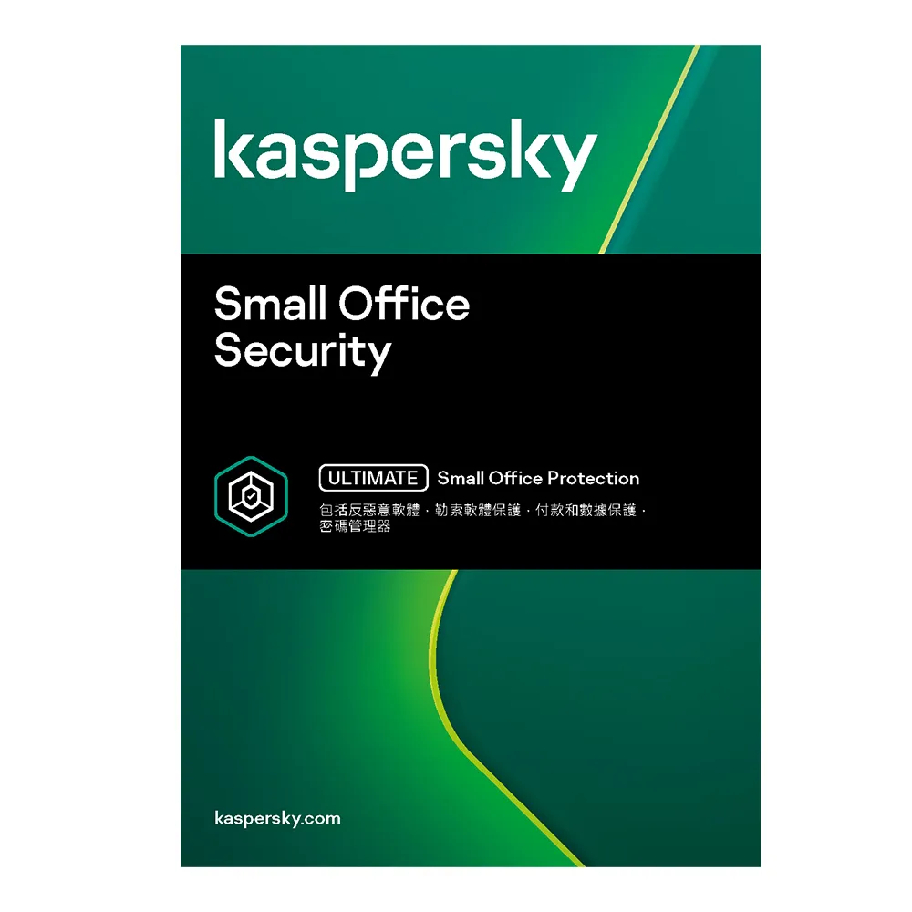 【Kaspersky 卡巴斯基】下載版◆小型企業安全解決方案 15台2年 windows/mac/android(KSOS 15D2Y/D)