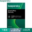 【Kaspersky 卡巴斯基】下載版◆小型企業安全解決方案 15台2年 windows/mac/android(KSOS 15D2Y/D)