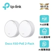 【TP-Link】二入組-Deco X50-Poe AX3000 雙頻 PoE AI-智慧漫遊 真Mesh 無線網路WiFi 6 網狀路由器(分享器)