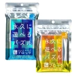 【TENYO】日本動腦方塊2入組(日本製腦力開發拼圖 益智遊戲邏輯思考 6歲以上適用)